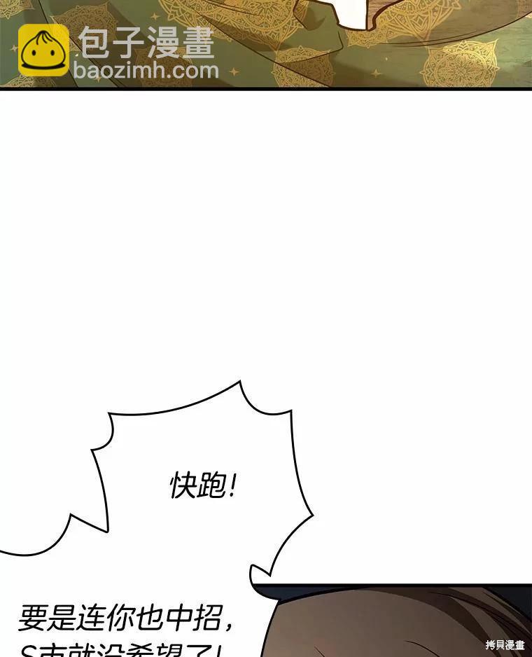第151话51