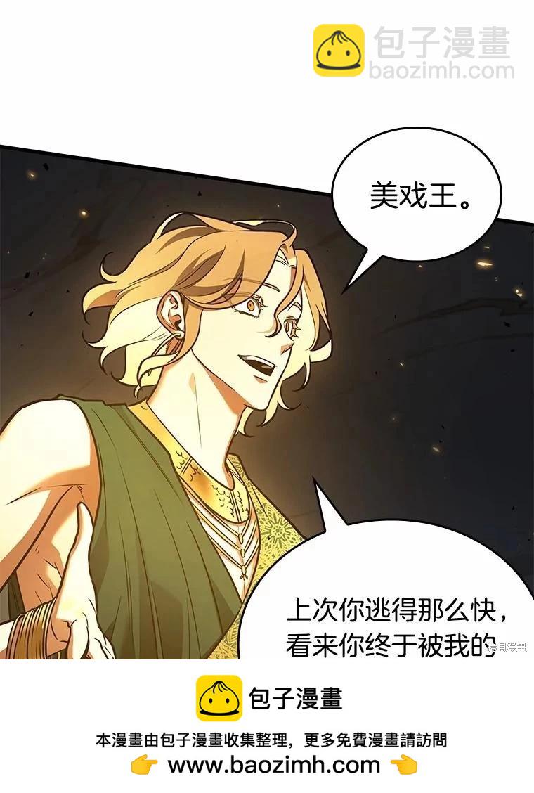 第151话53