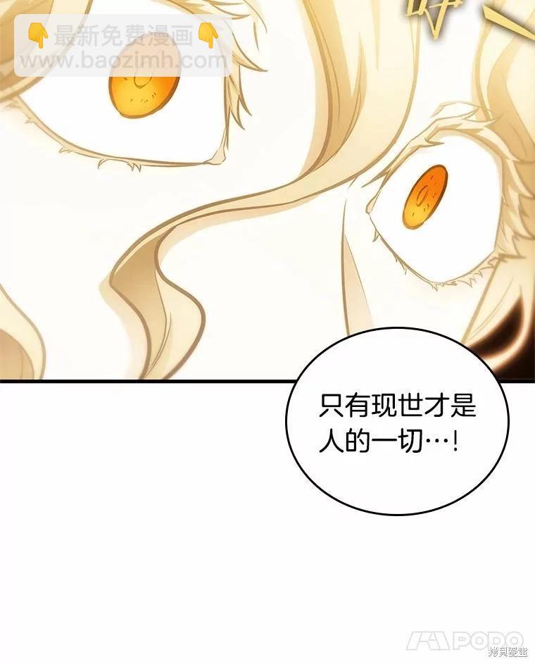 第151话55