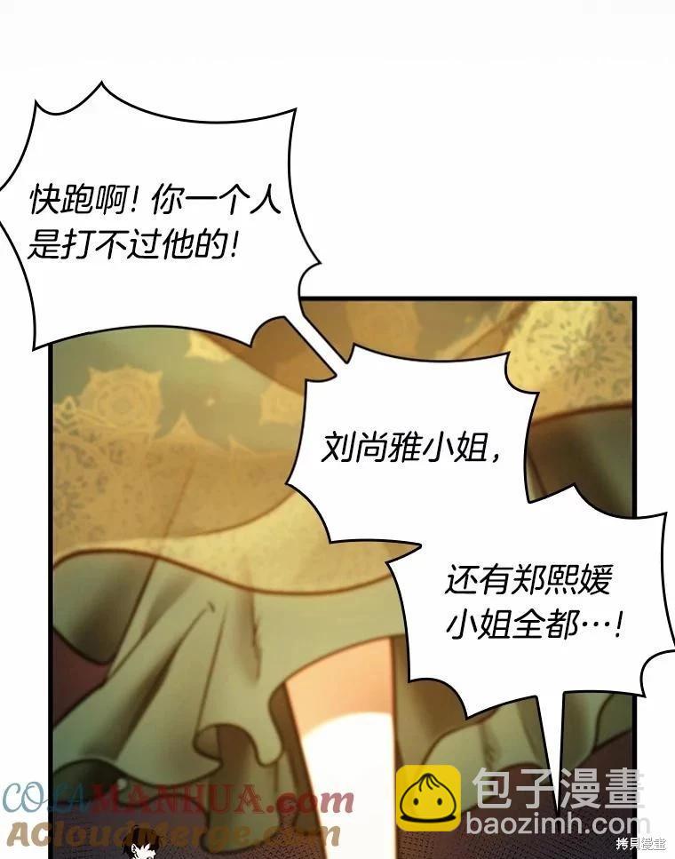 第151话56