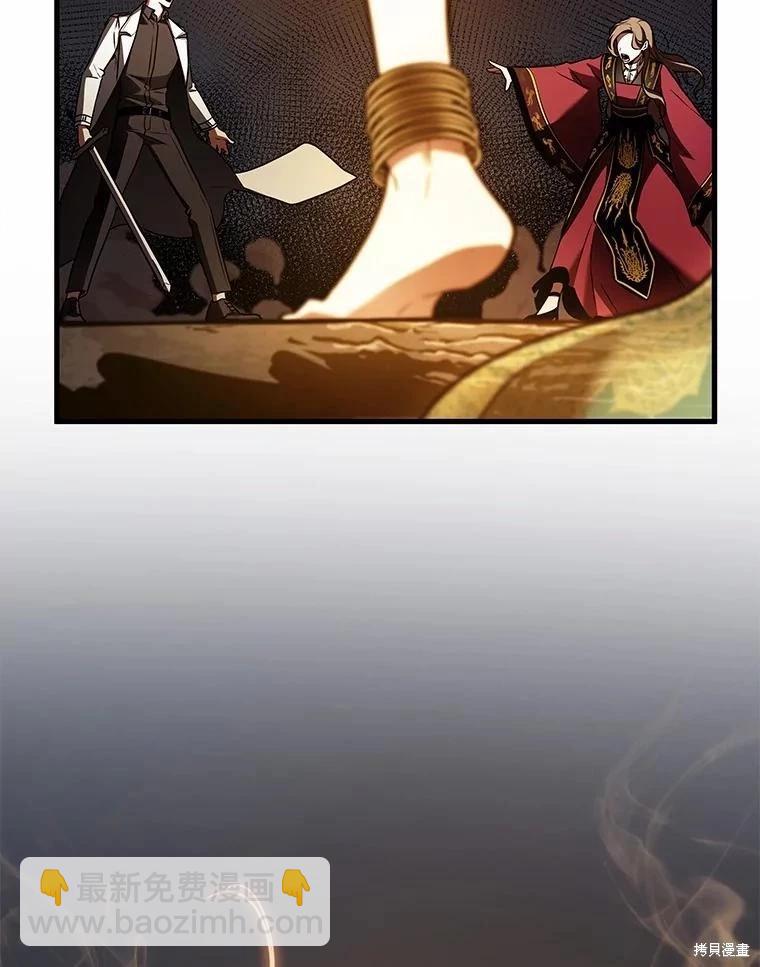 第151话57