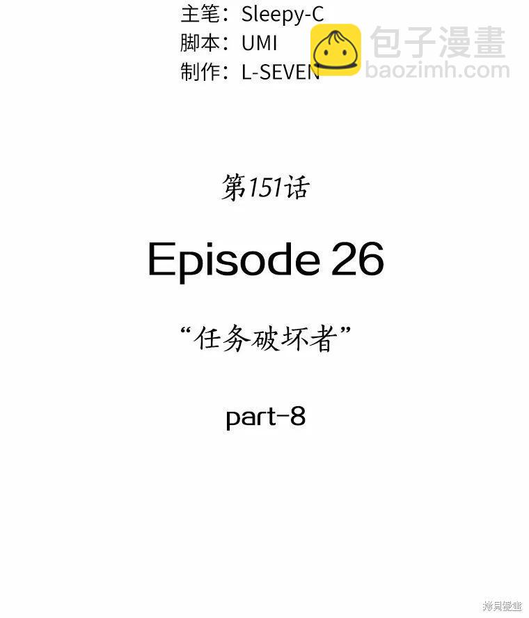 第151话6