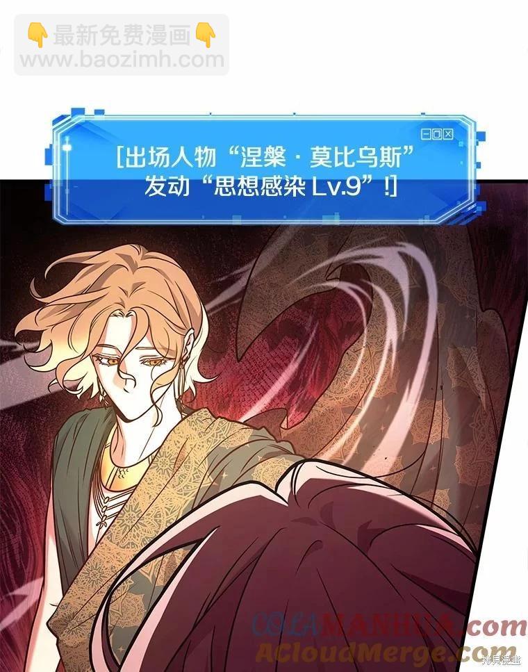 第151话60