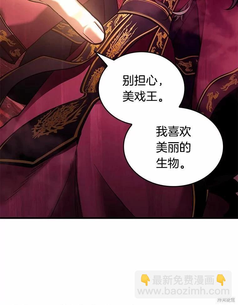 第151话63