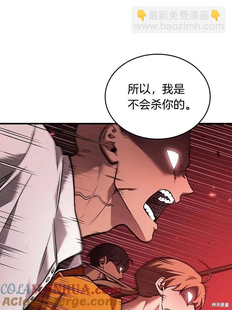第151话64