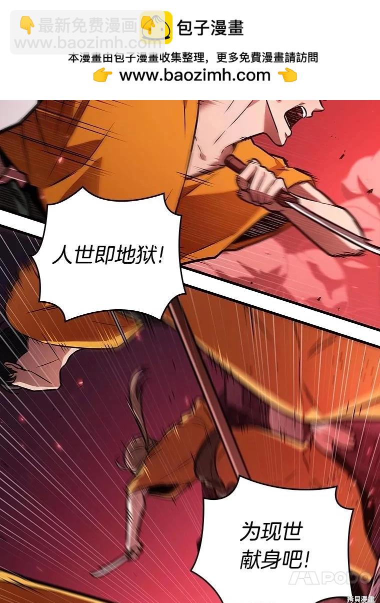 第151话65