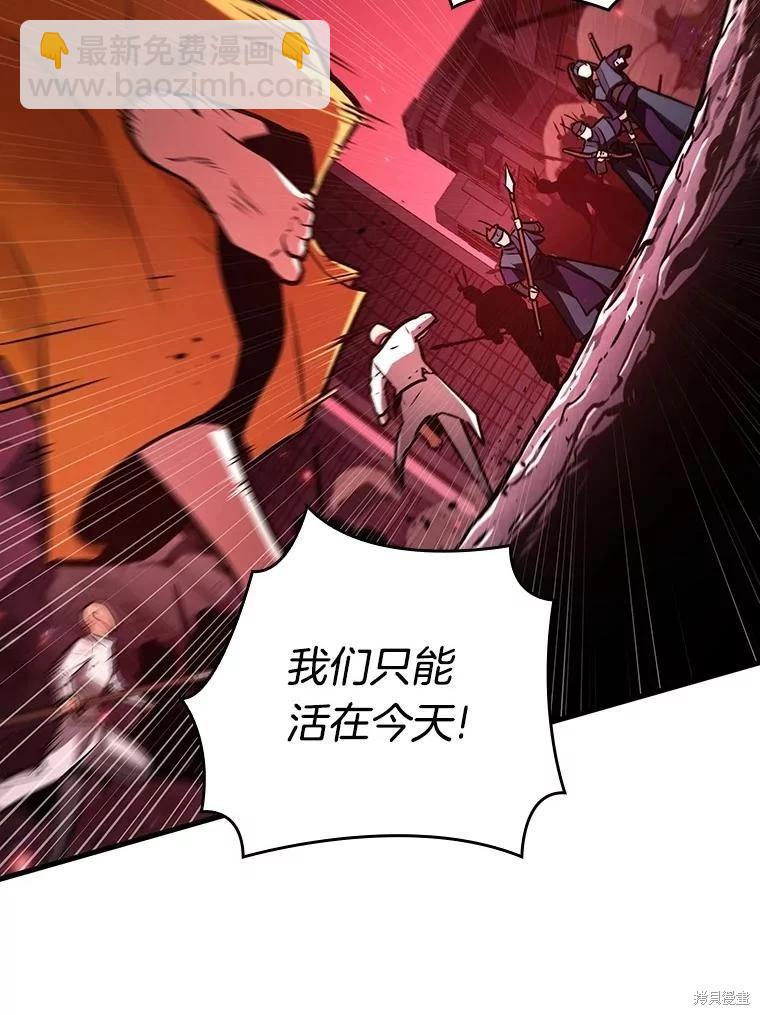 第151话66