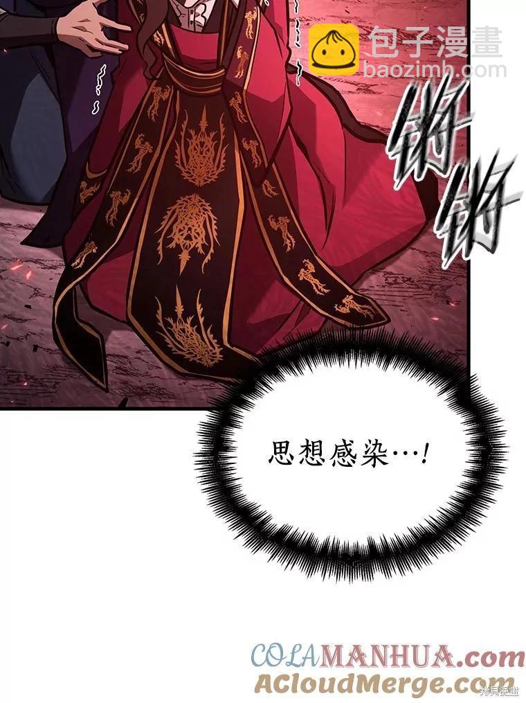 第151话68