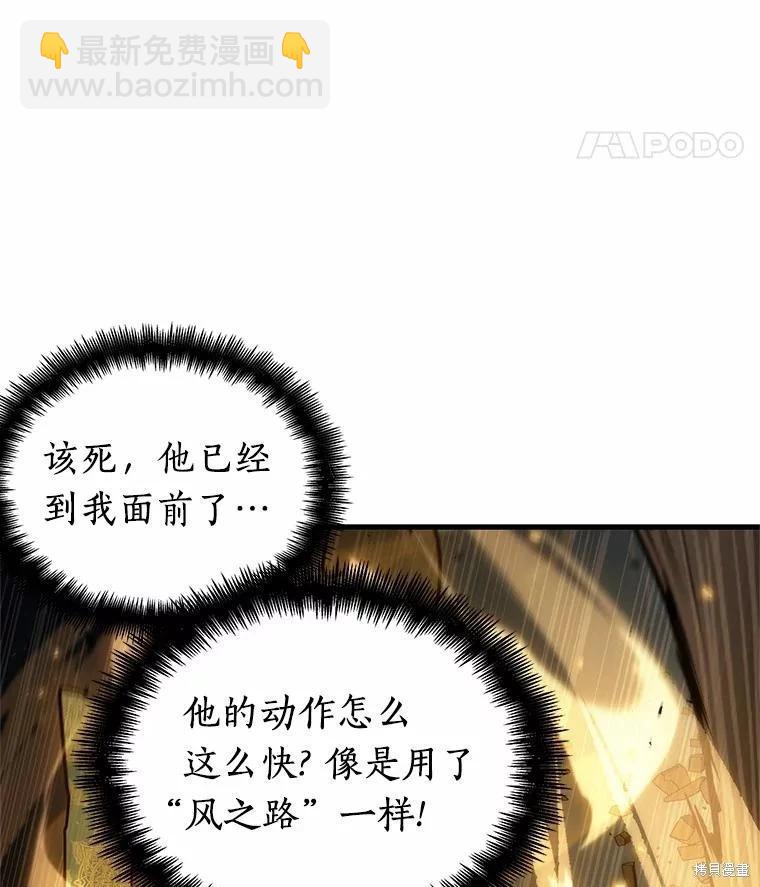 第151话7