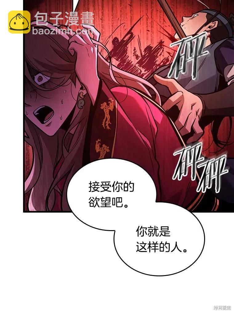 第151话70