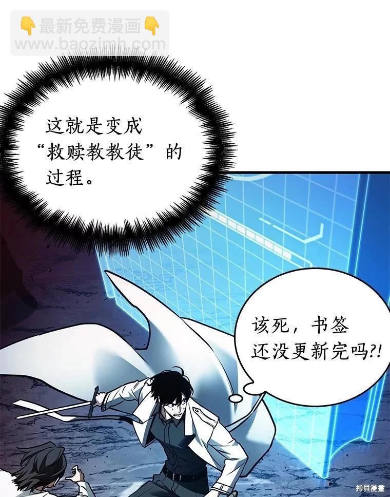 第151话71