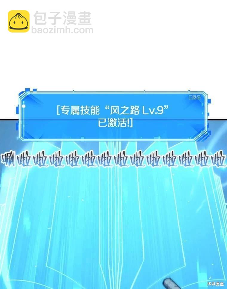 第151话74