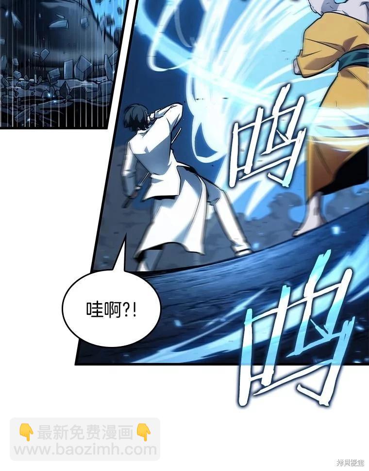 第151话77