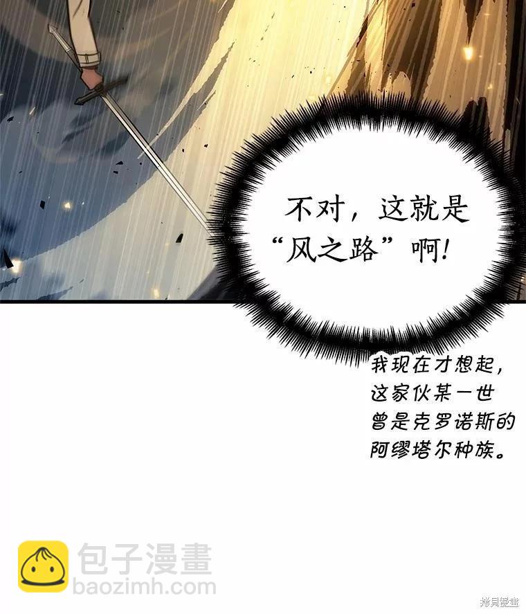第151话9