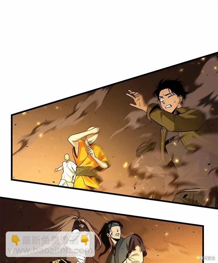 第151话97