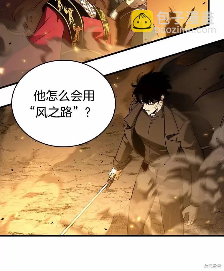 第151话98