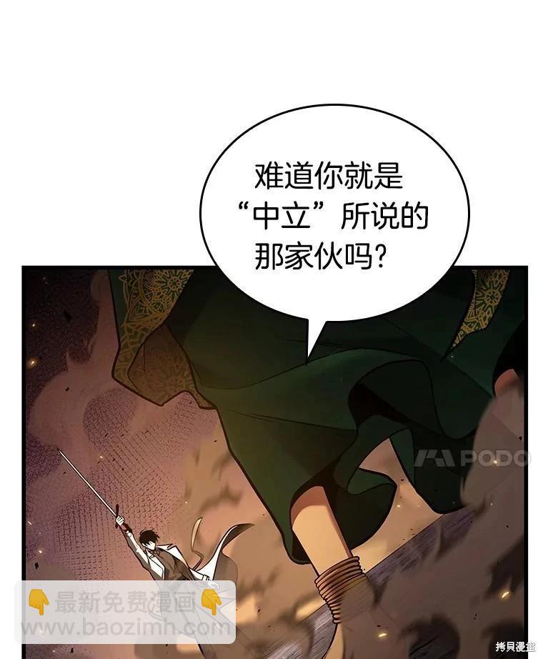 第151话99