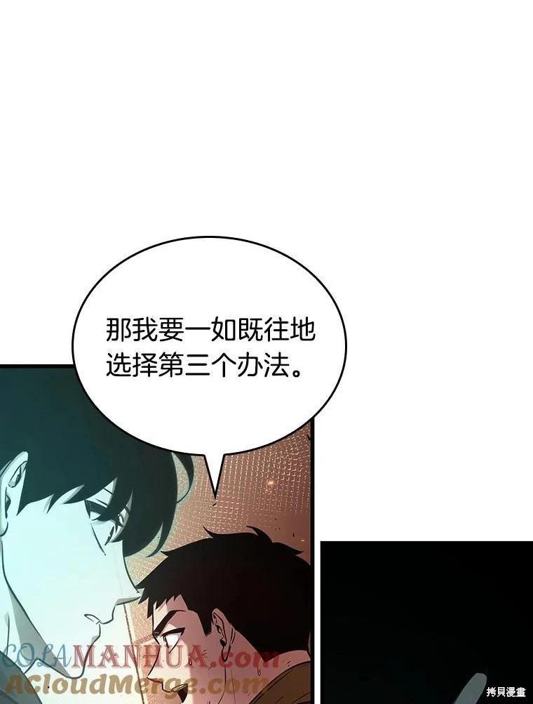第154话0