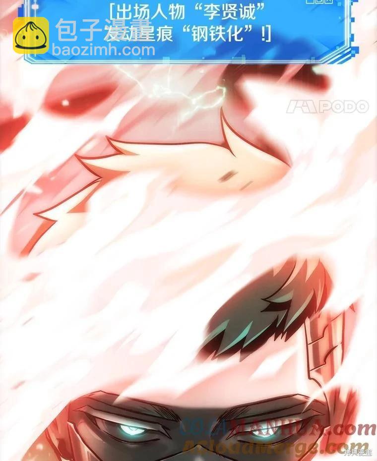 第154话104