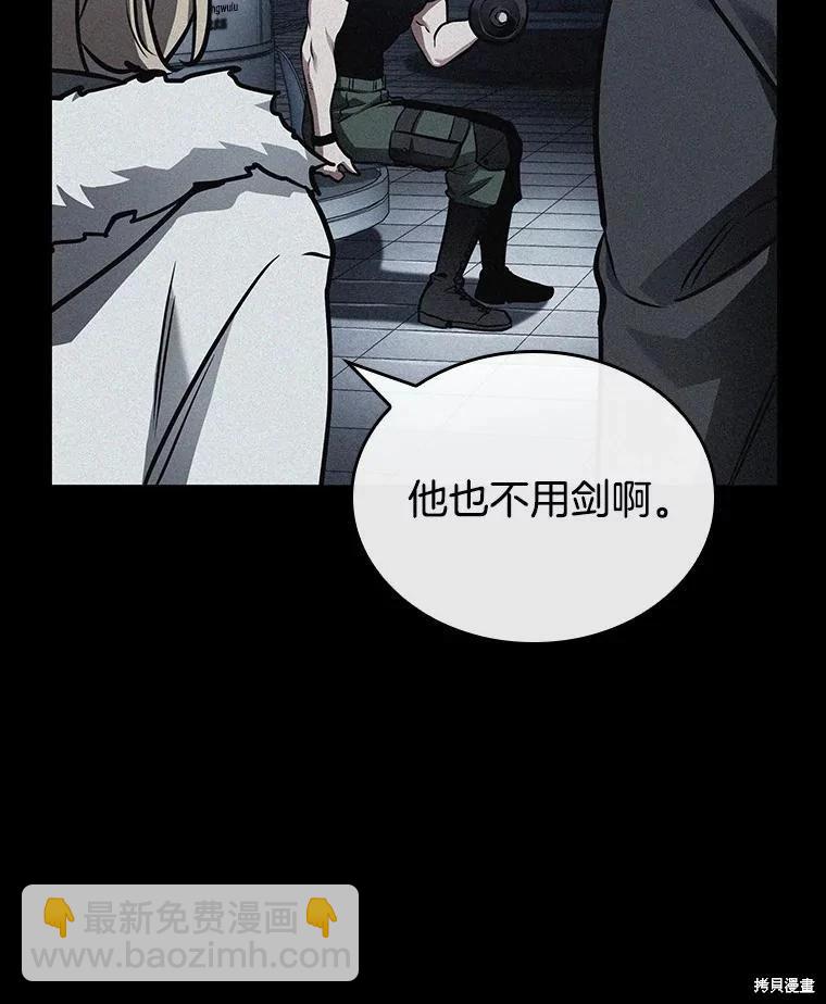 第154话109
