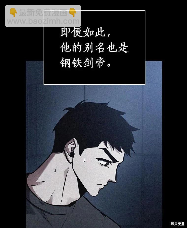 第154话110