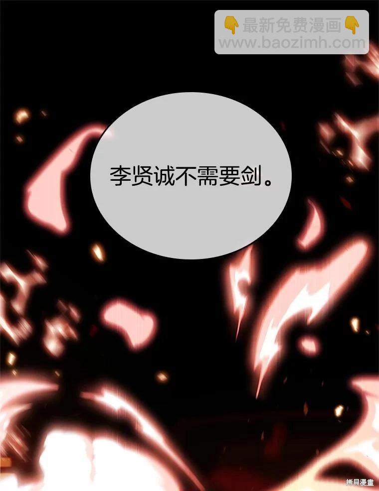 第154话113