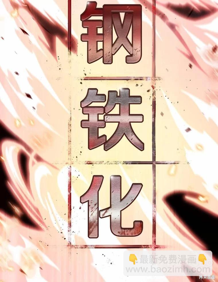 第154话117