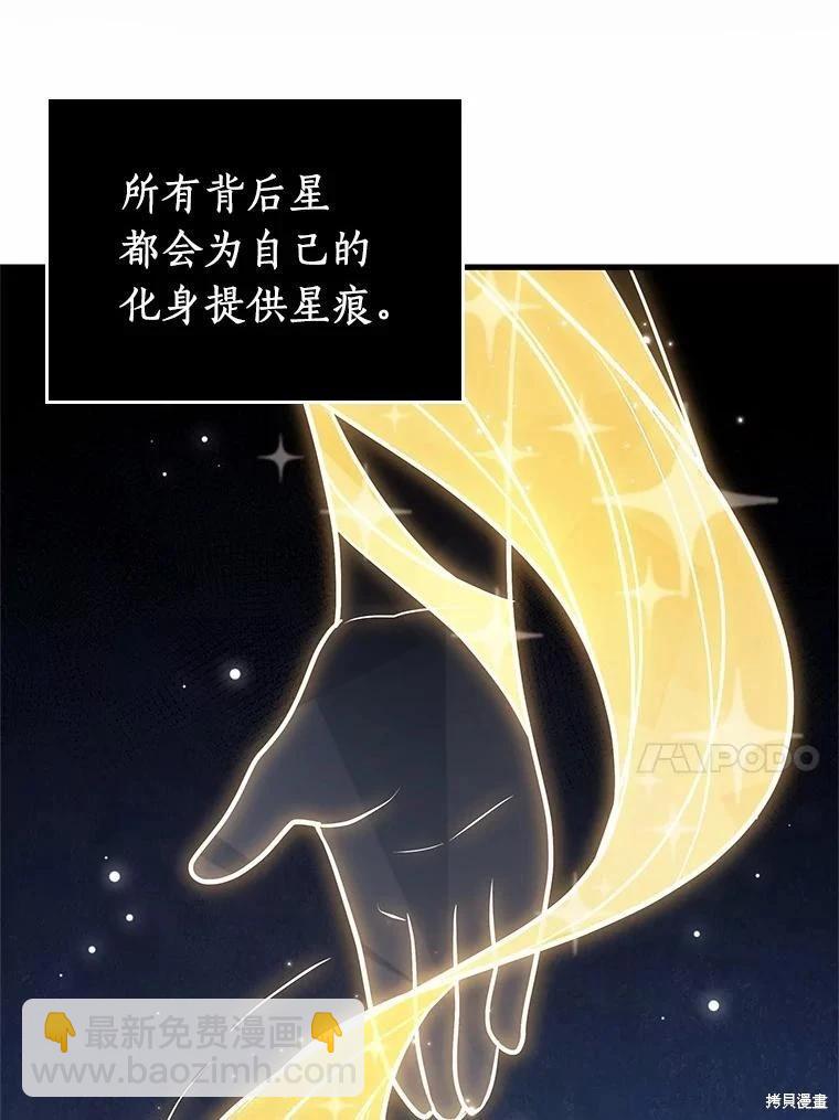 第154话127