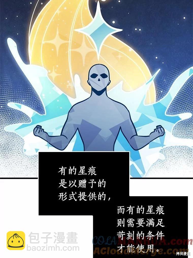 第154话128