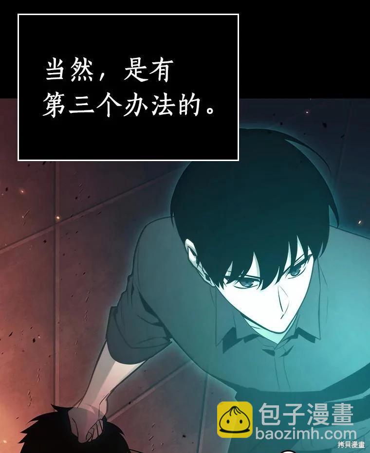 第154话13