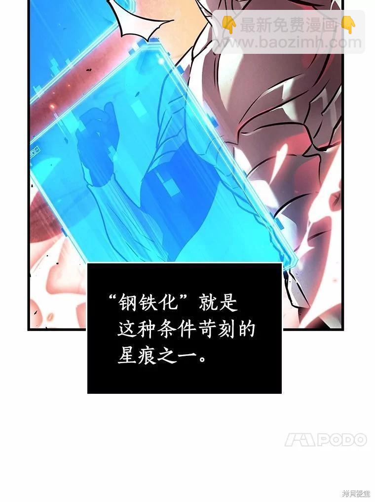 第154话130