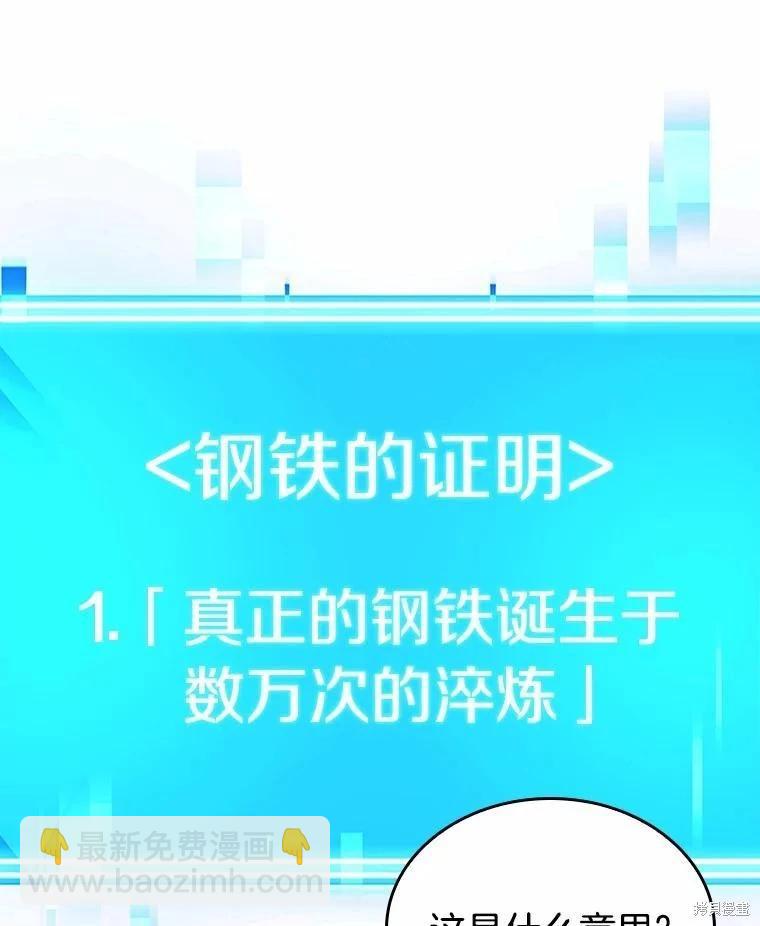 第154话131
