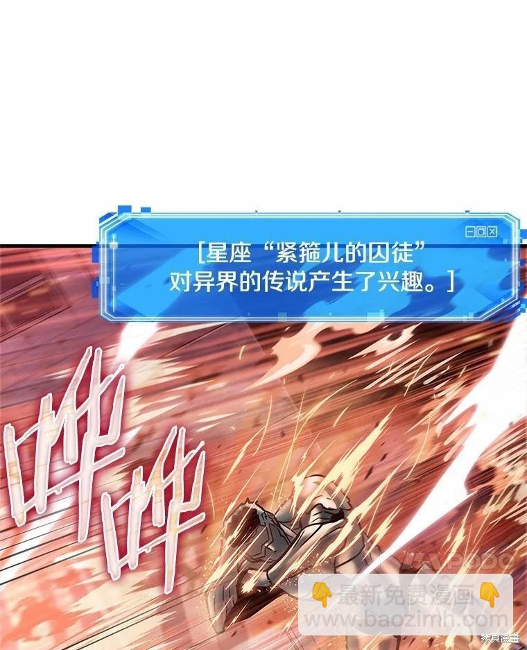 第154话137