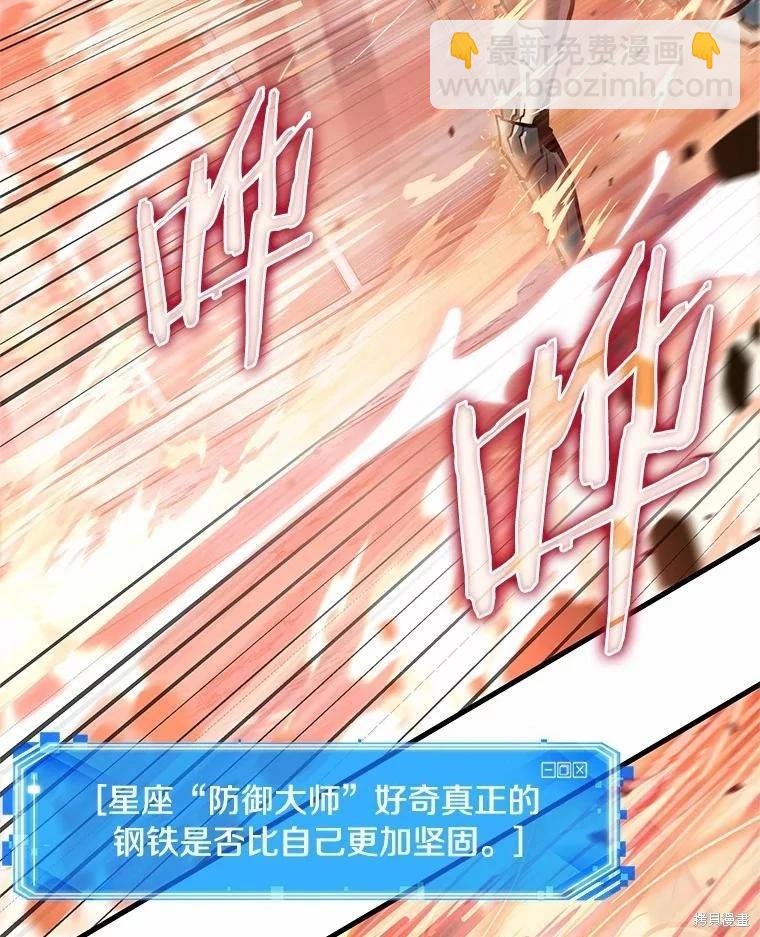 第154话138