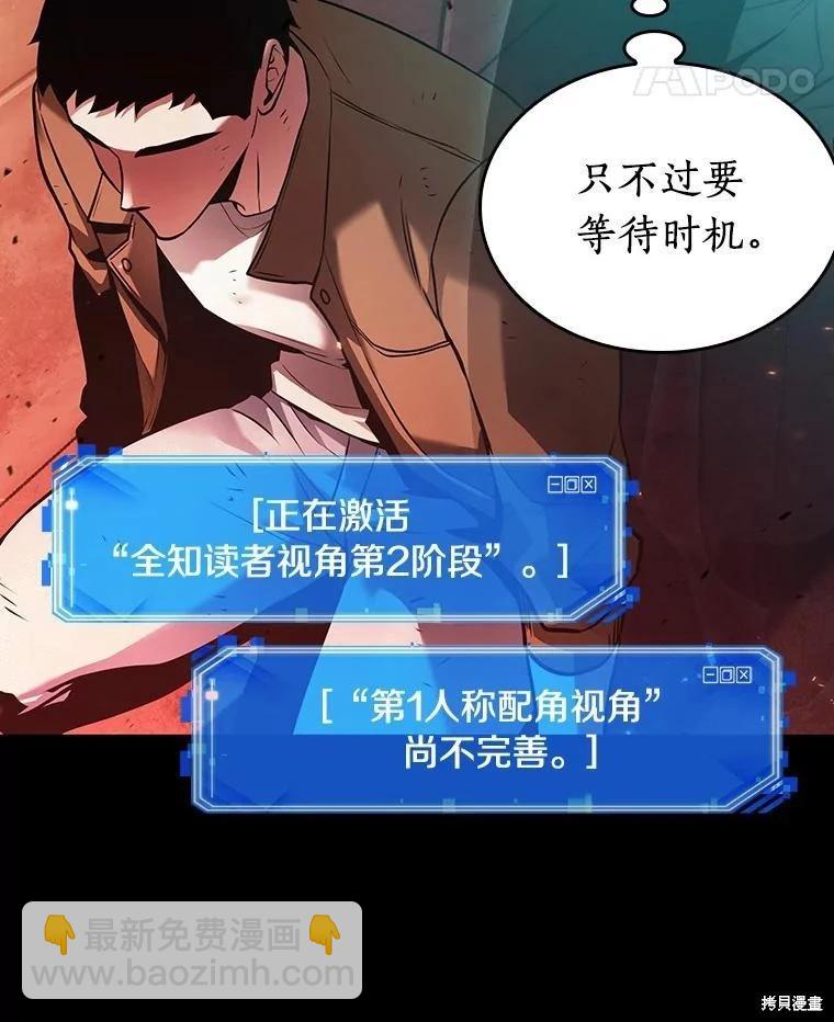 第154话14