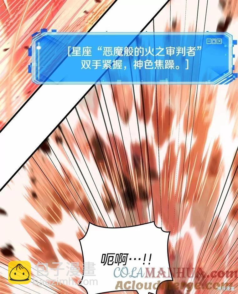 第154话140