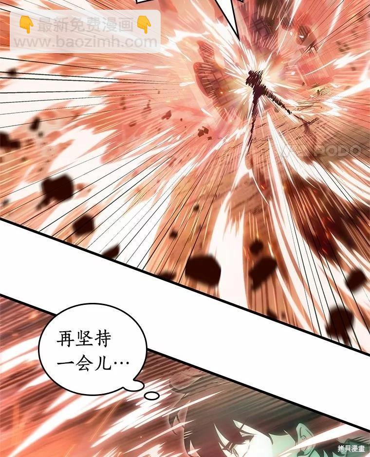 第154话141