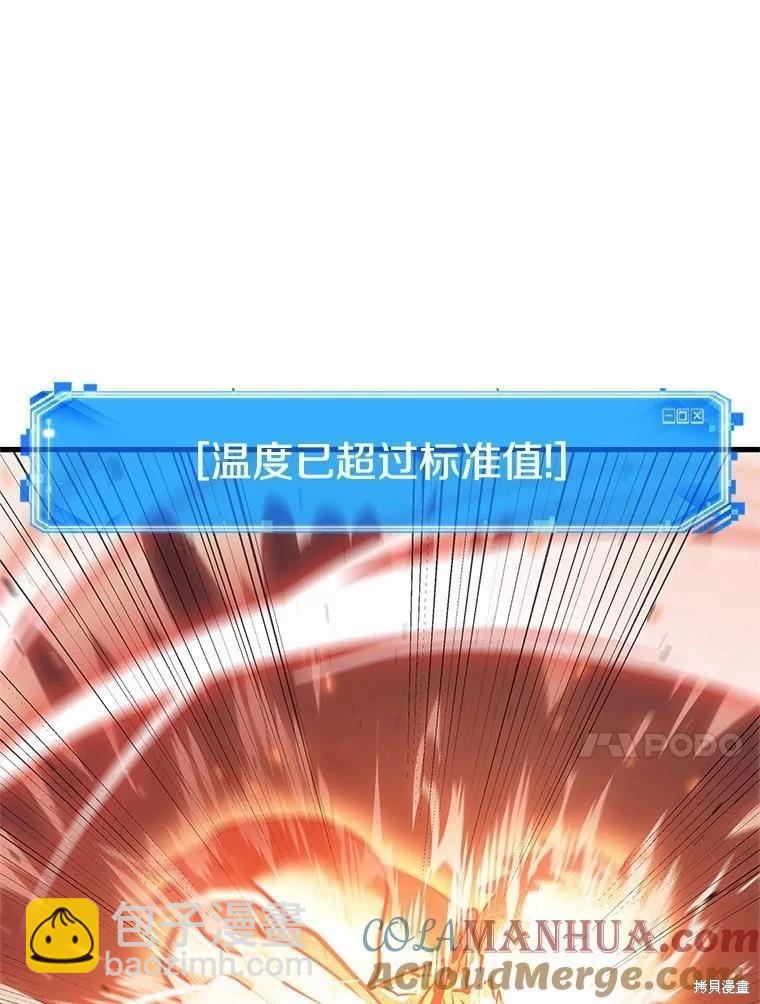 第154话144