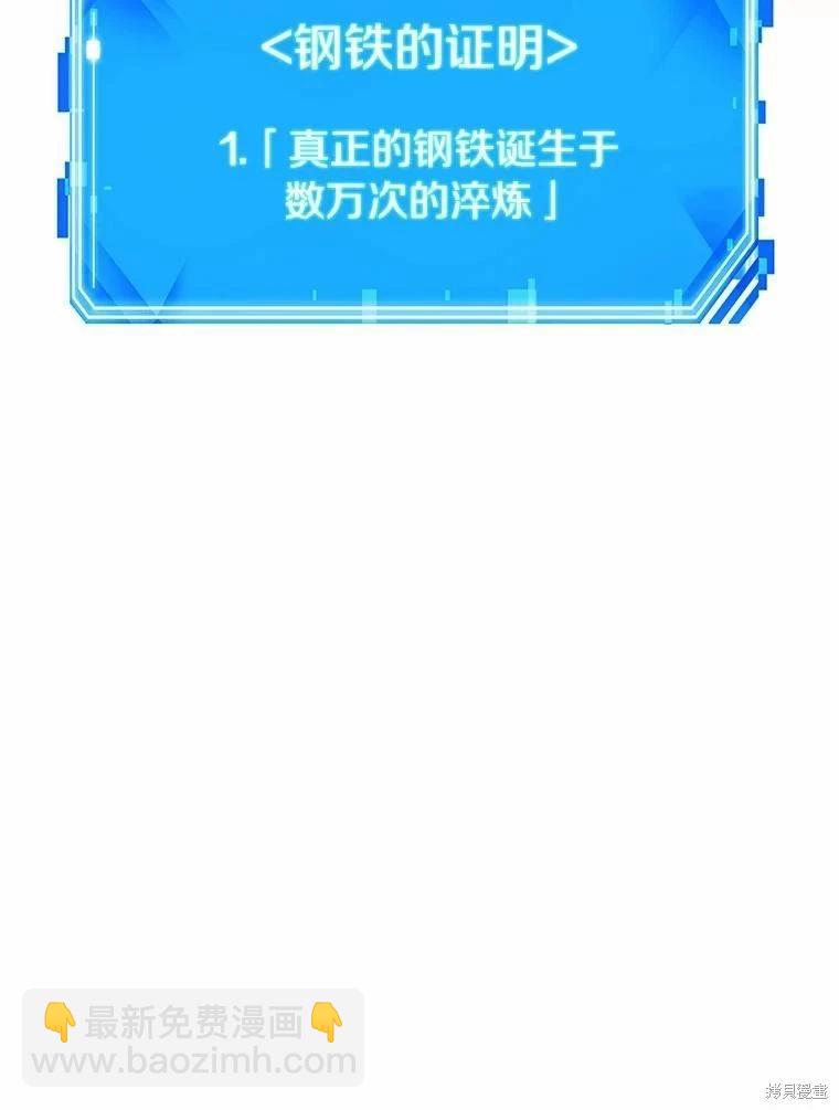 第154话149