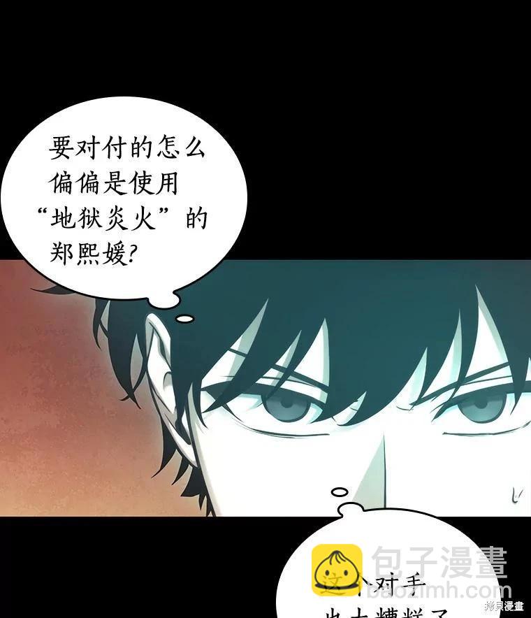 第154话15