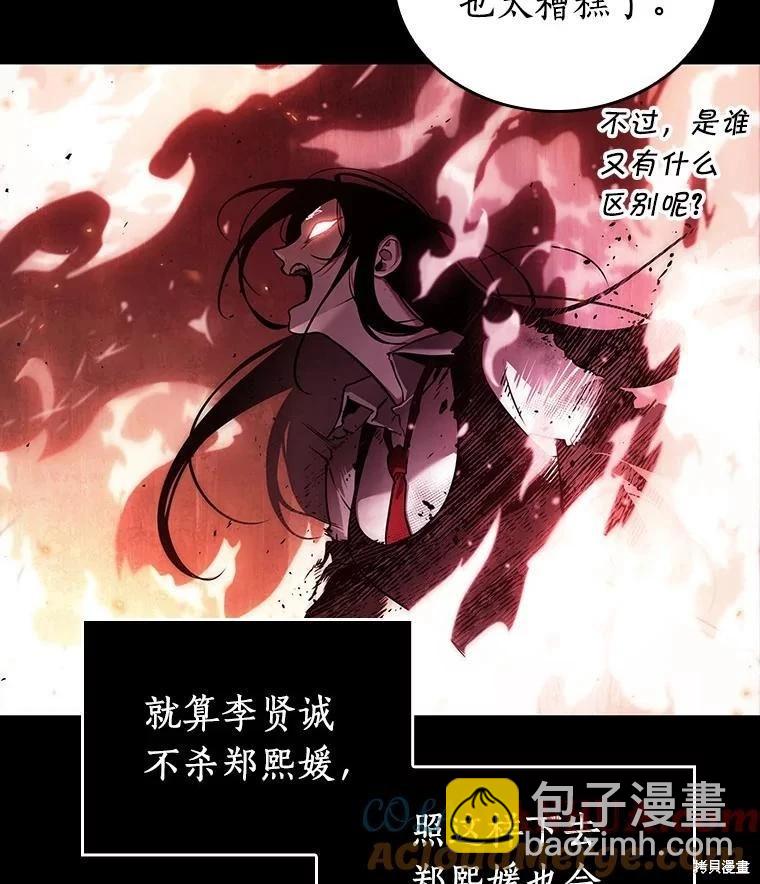 第154话16