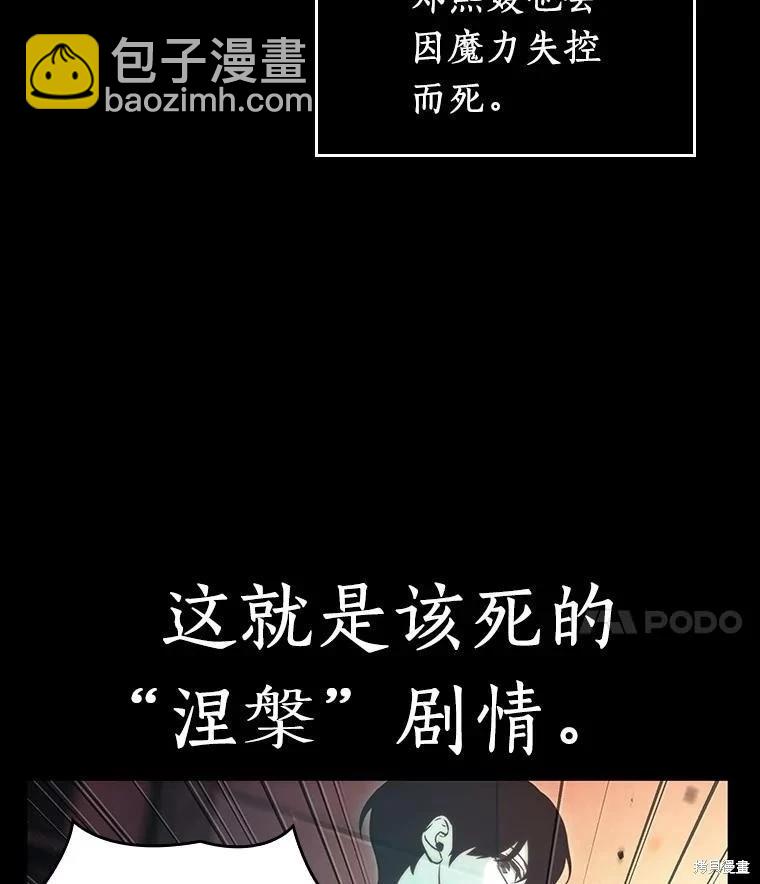 第154话17