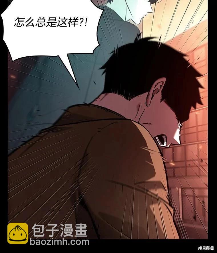 第154话18