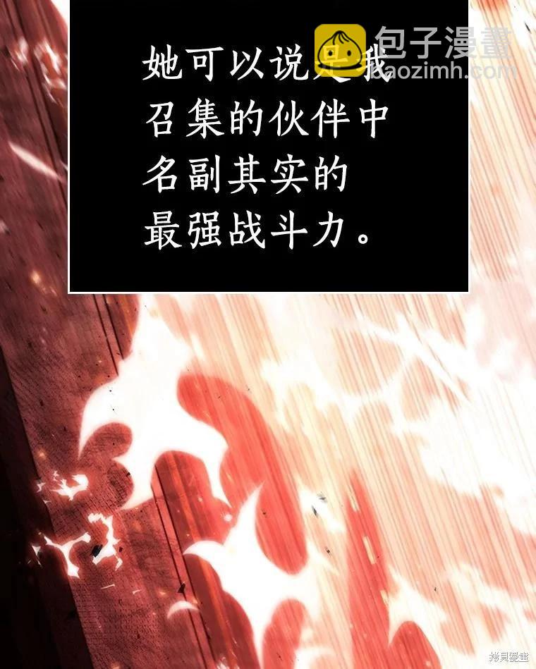 第154话25