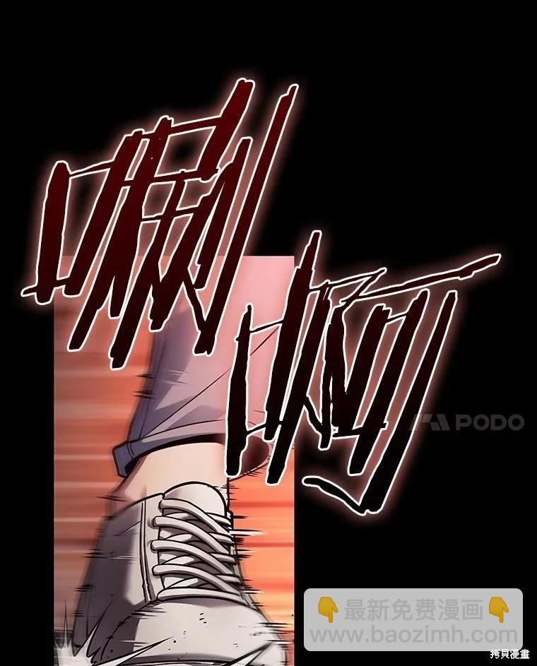第154话31