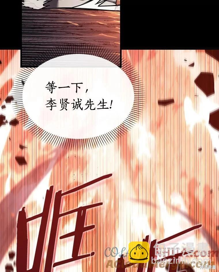 第154话32