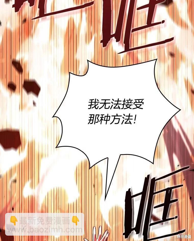 第154话33