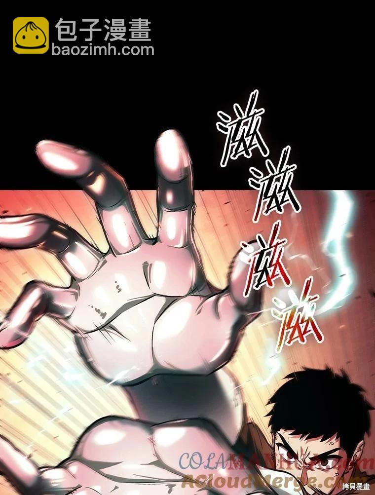 第154话36