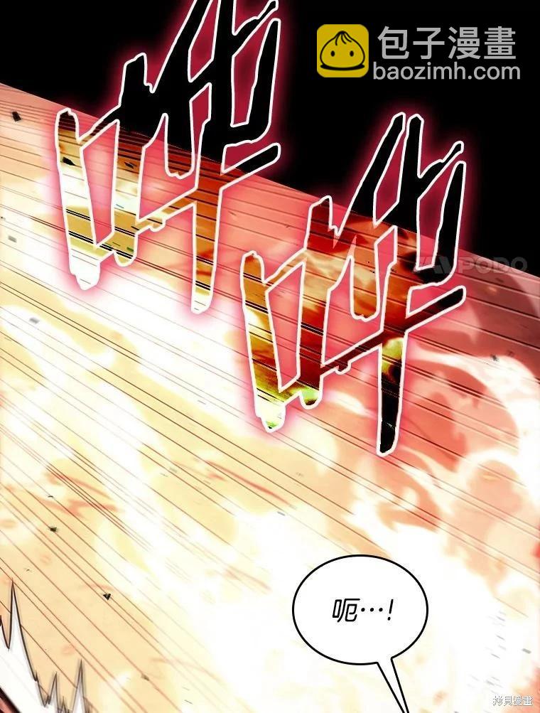 第154话38