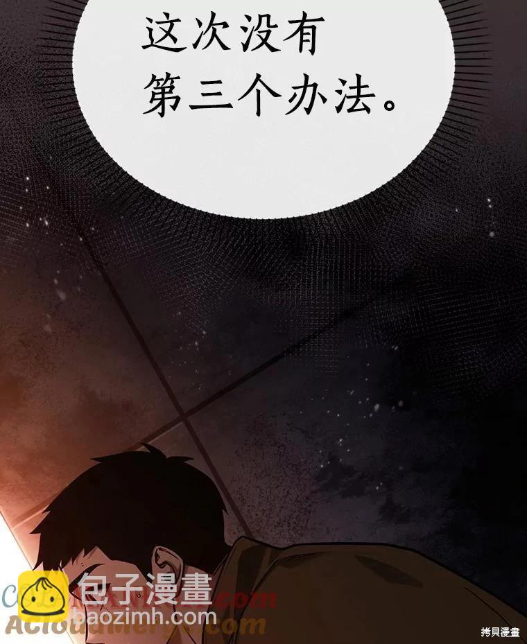 第154话4